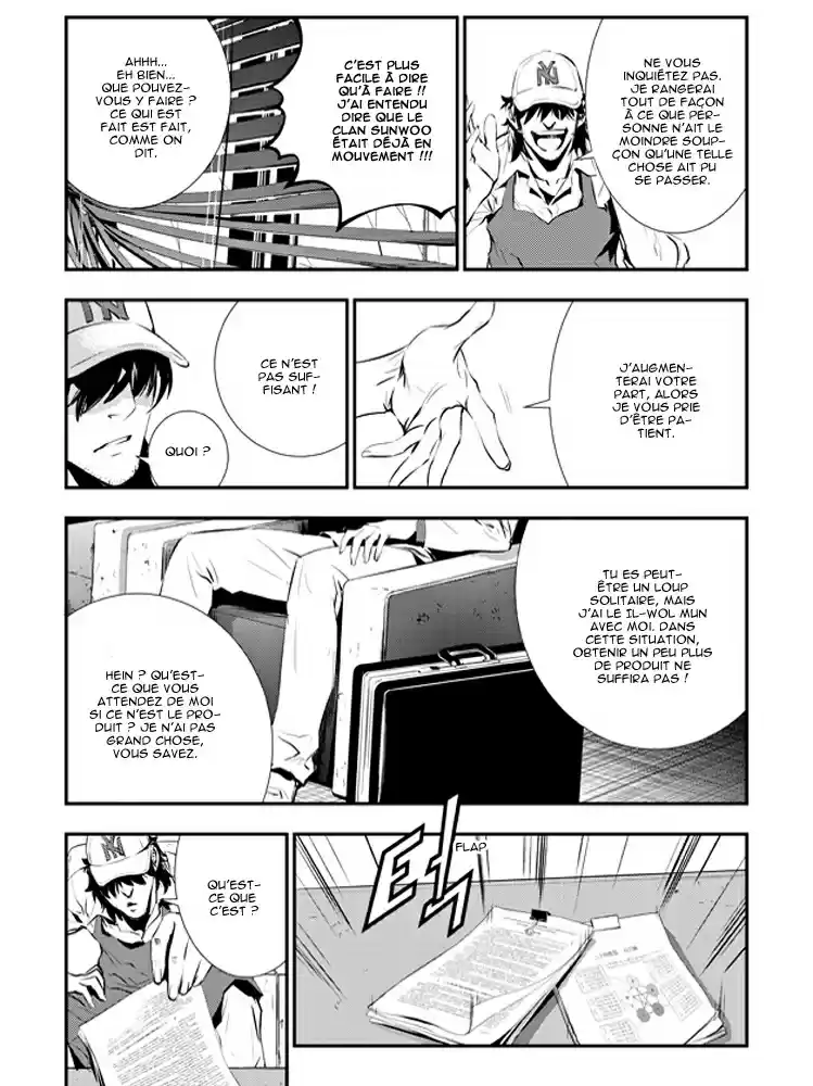Read The Breaker New Waves FR Manga Online