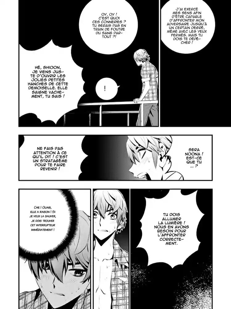 Read The Breaker New Waves FR Manga Online
