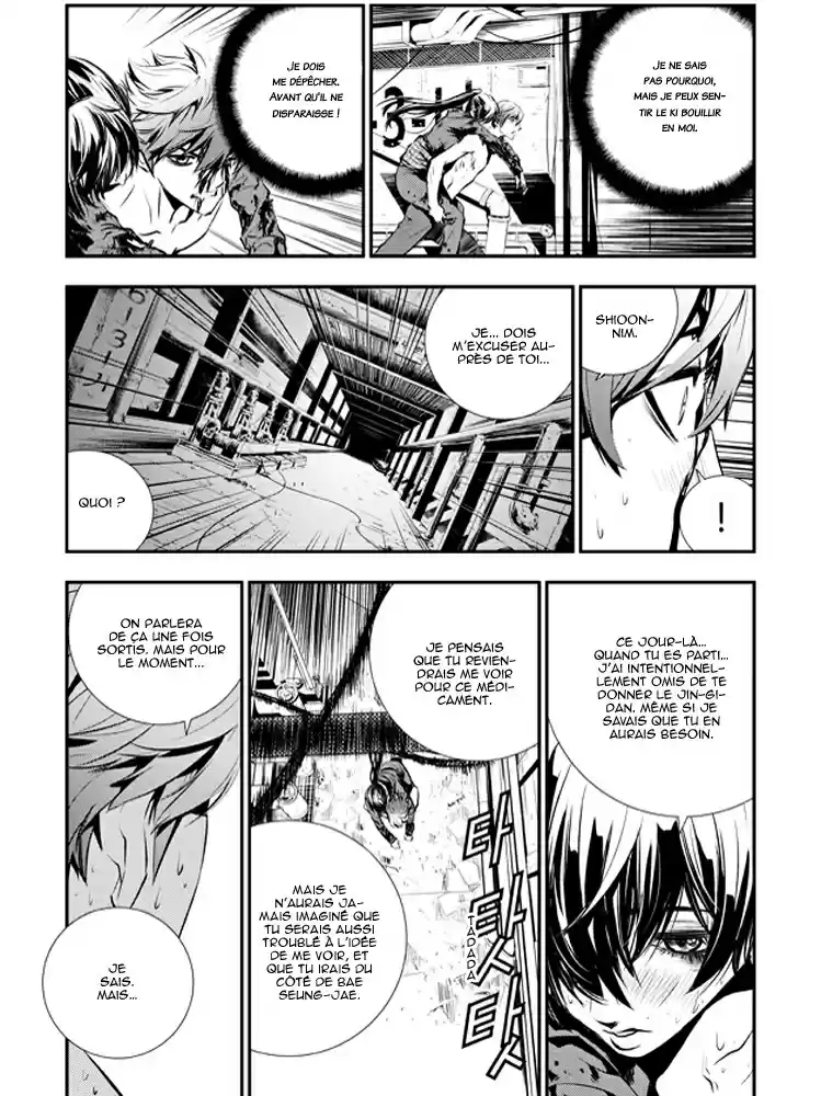 Read The Breaker New Waves FR Manga Online