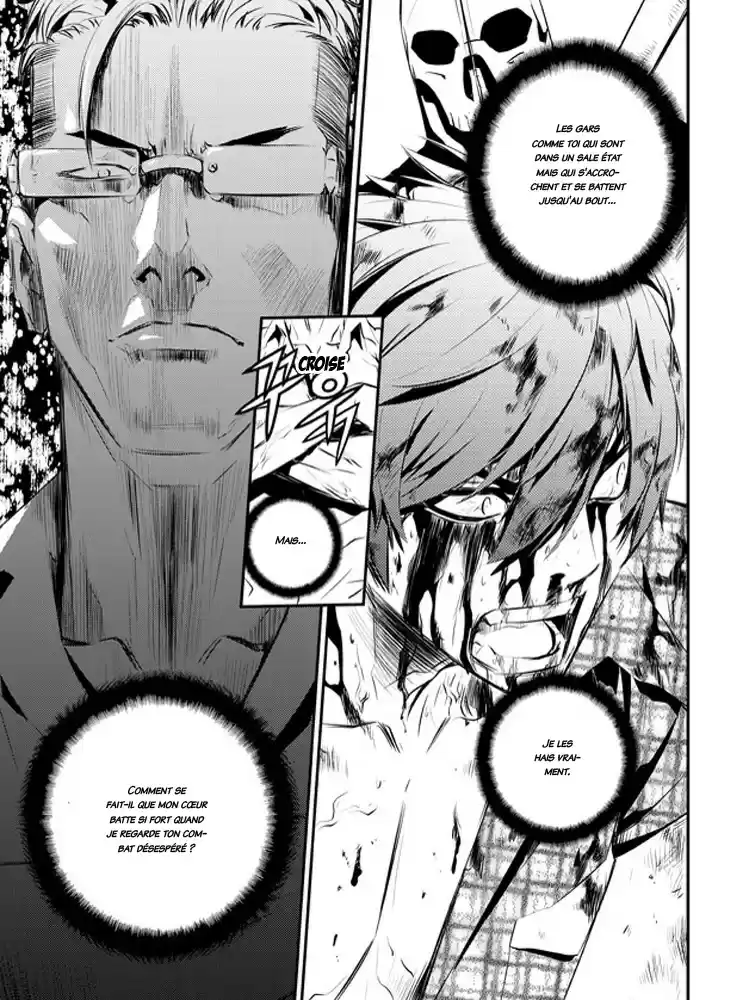 Read The Breaker New Waves FR Manga Online