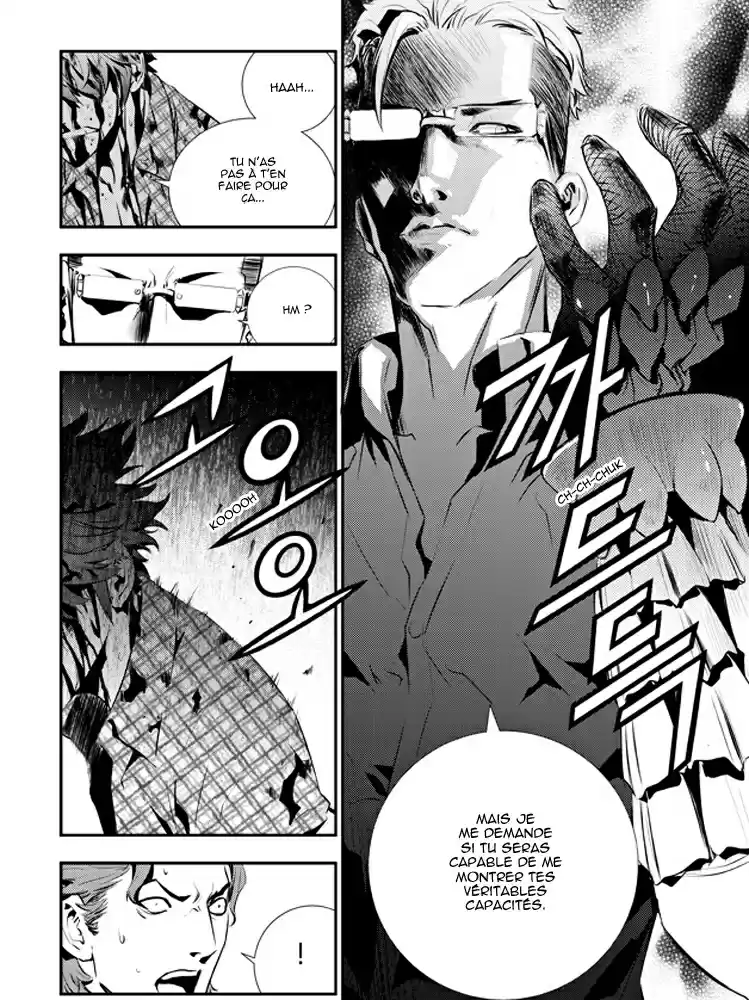Read The Breaker New Waves FR Manga Online
