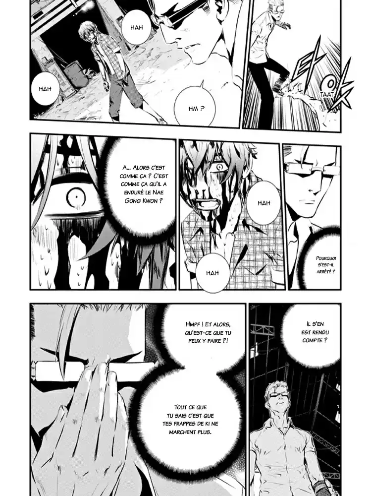 Read The Breaker New Waves FR Manga Online