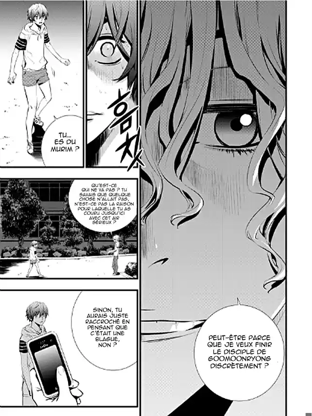 Read The Breaker New Waves FR Manga Online