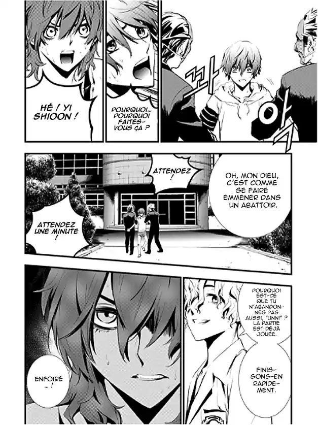 Read The Breaker New Waves FR Manga Online