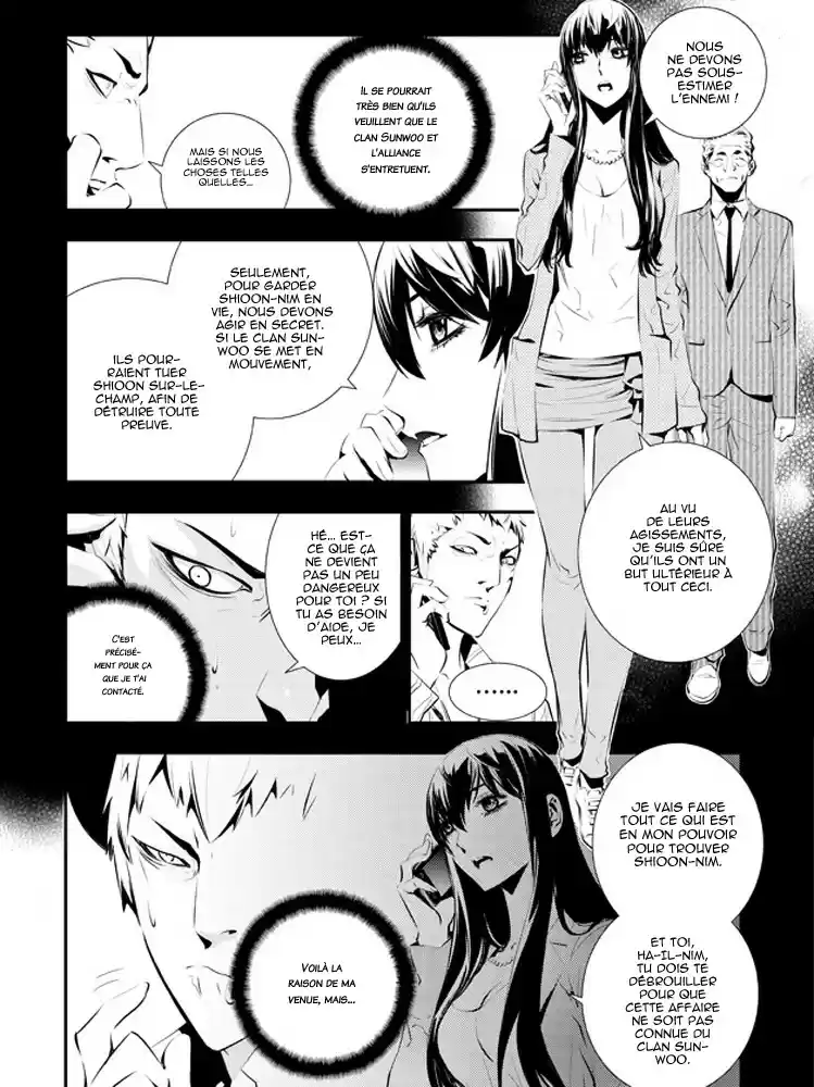 Read The Breaker New Waves FR Manga Online