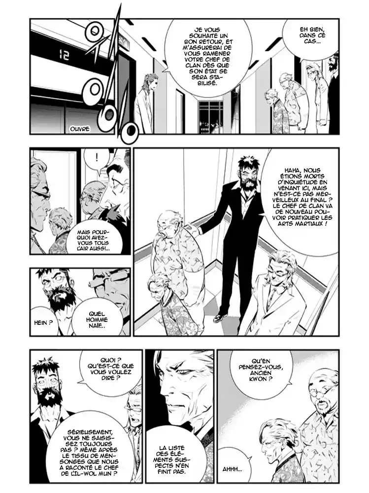 Read The Breaker New Waves FR Manga Online