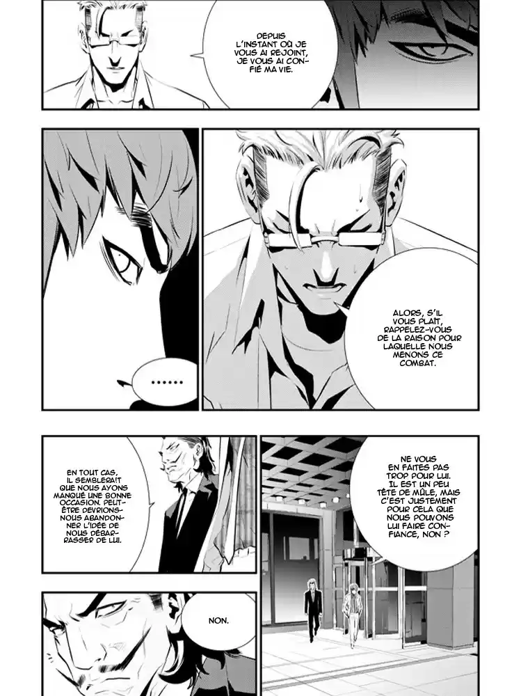 Read The Breaker New Waves FR Manga Online