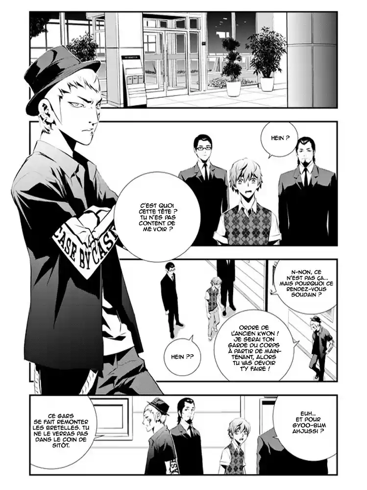 Read The Breaker New Waves FR Manga Online