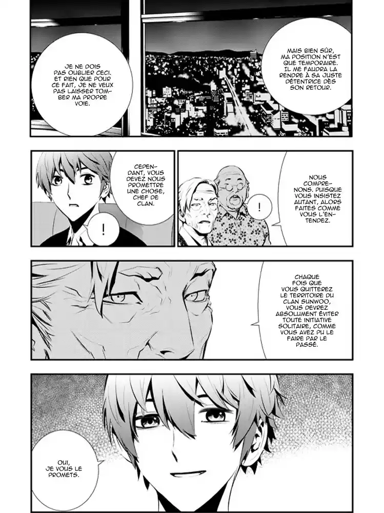 Read The Breaker New Waves FR Manga Online