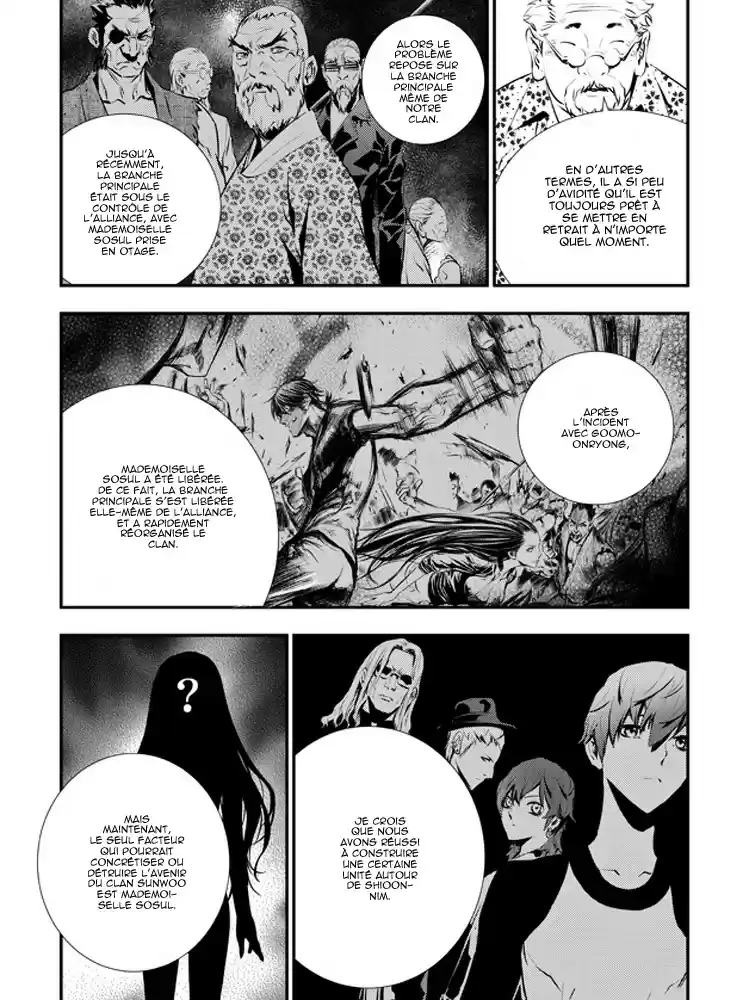 Read The Breaker New Waves FR Manga Online