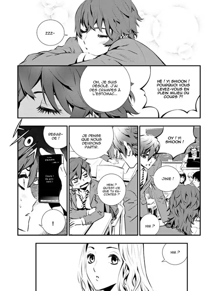 Read The Breaker New Waves FR Manga Online