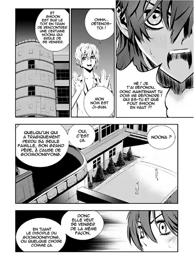 Read The Breaker New Waves FR Manga Online