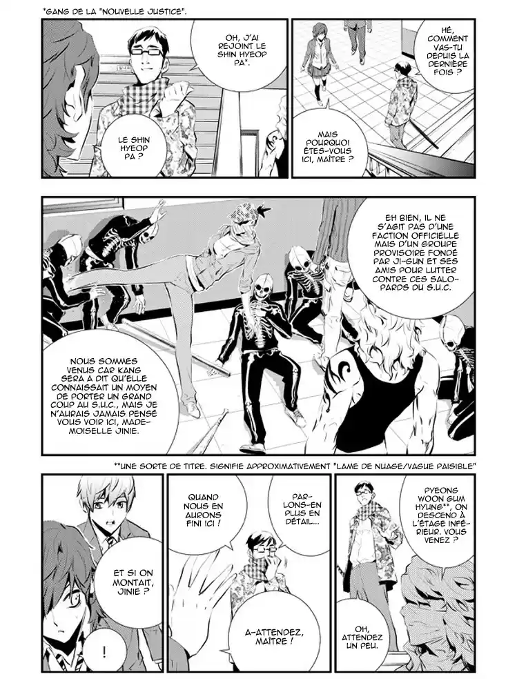 Read The Breaker New Waves FR Manga Online