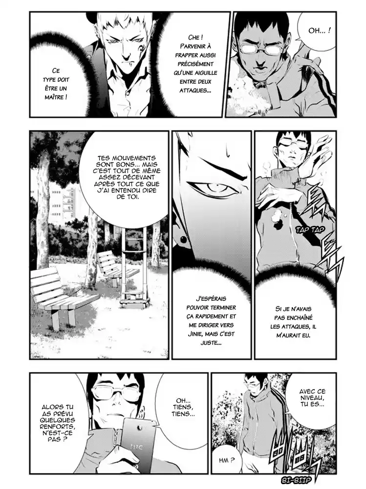 Read The Breaker New Waves FR Manga Online