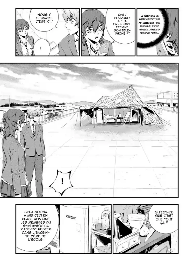 Read The Breaker New Waves FR Manga Online