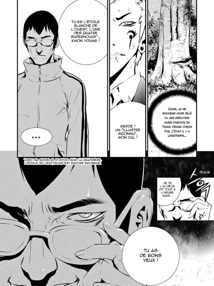 Read The Breaker New Waves FR Manga Online