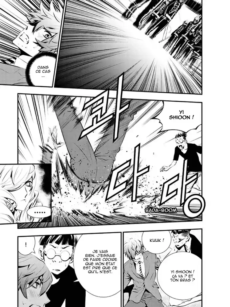 Read The Breaker New Waves FR Manga Online