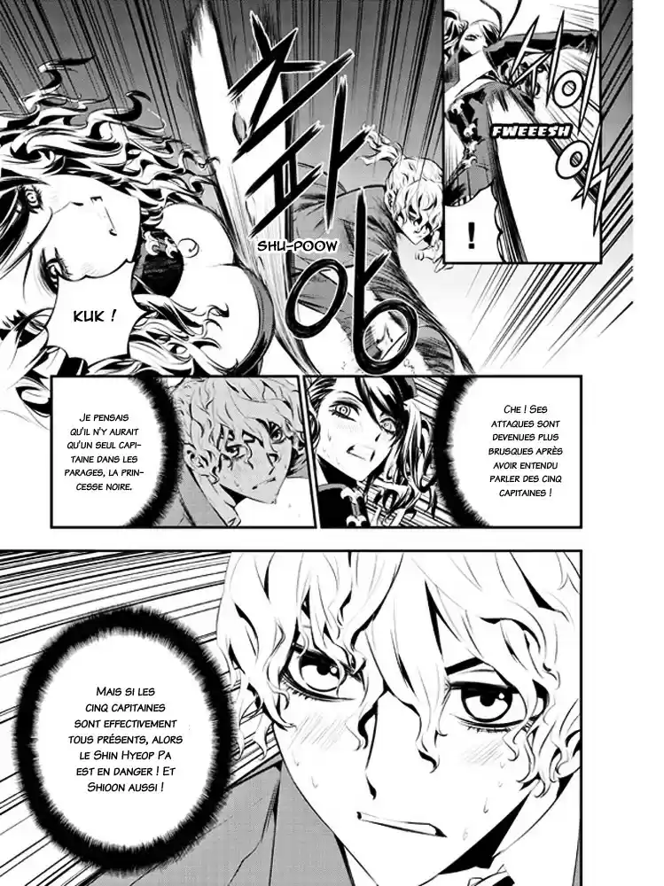 Read The Breaker New Waves FR Manga Online