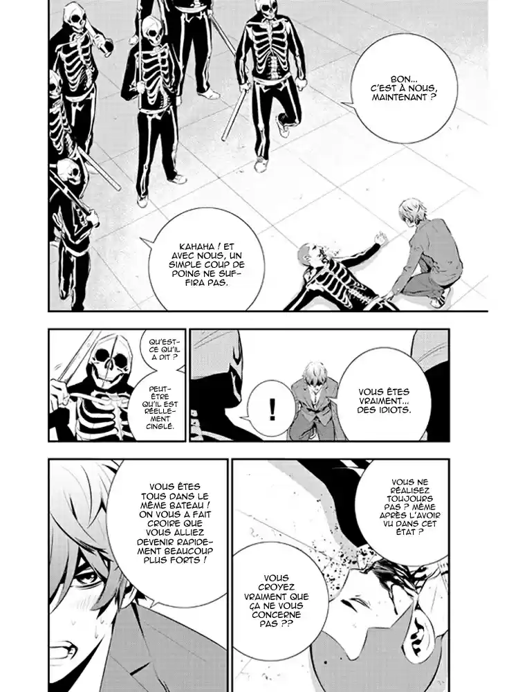 Read The Breaker New Waves FR Manga Online