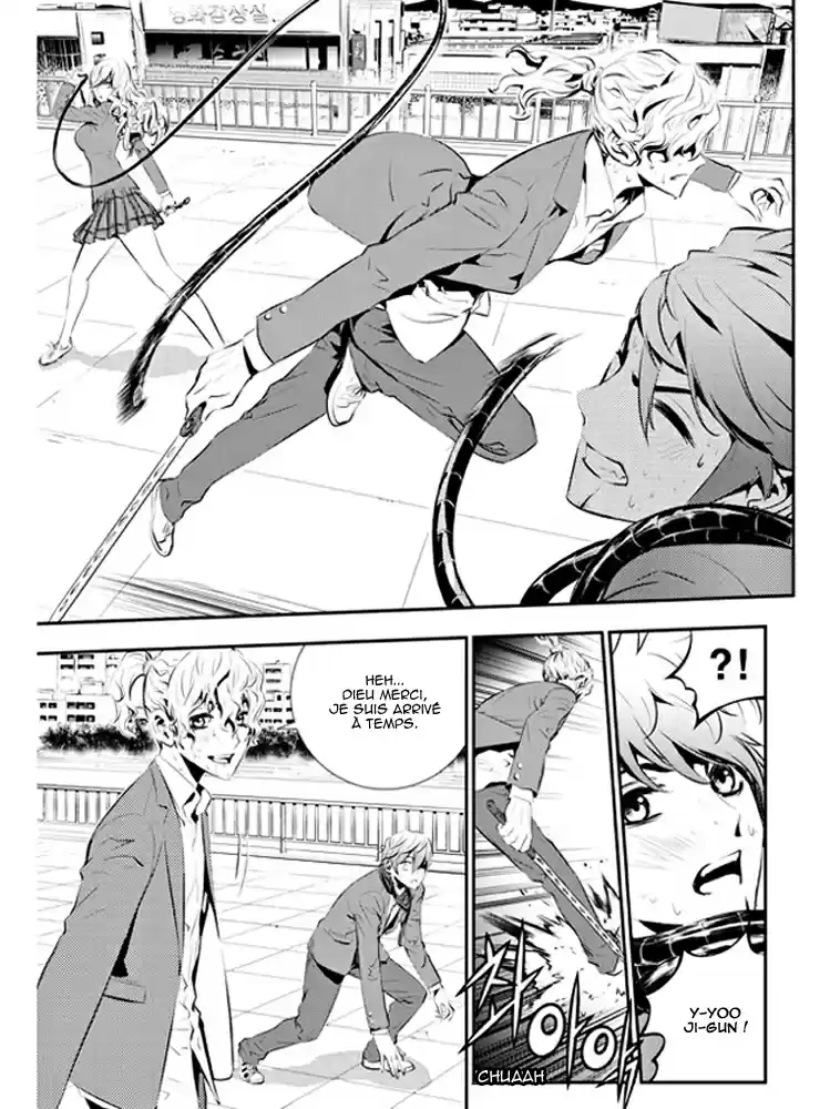 Read The Breaker New Waves FR Manga Online