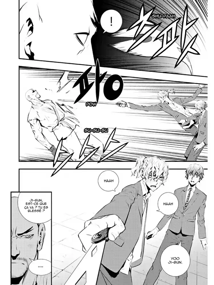 Read The Breaker New Waves FR Manga Online