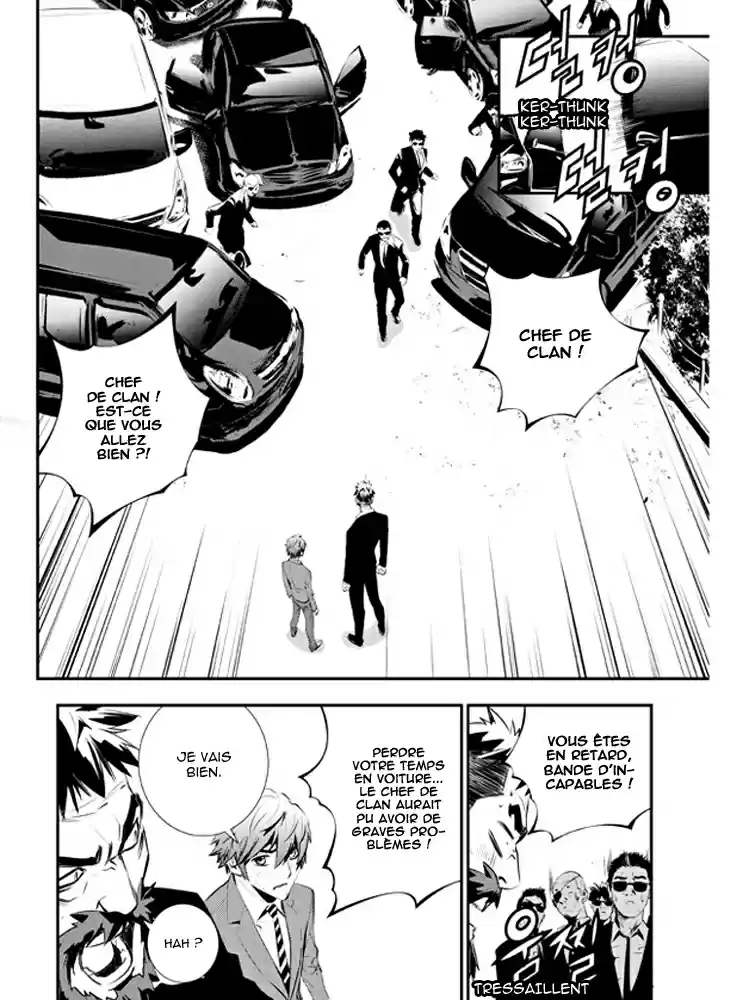 Read The Breaker New Waves FR Manga Online