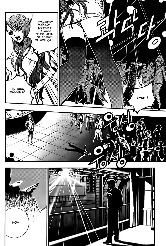 Read The Breaker New Waves FR Manga Online