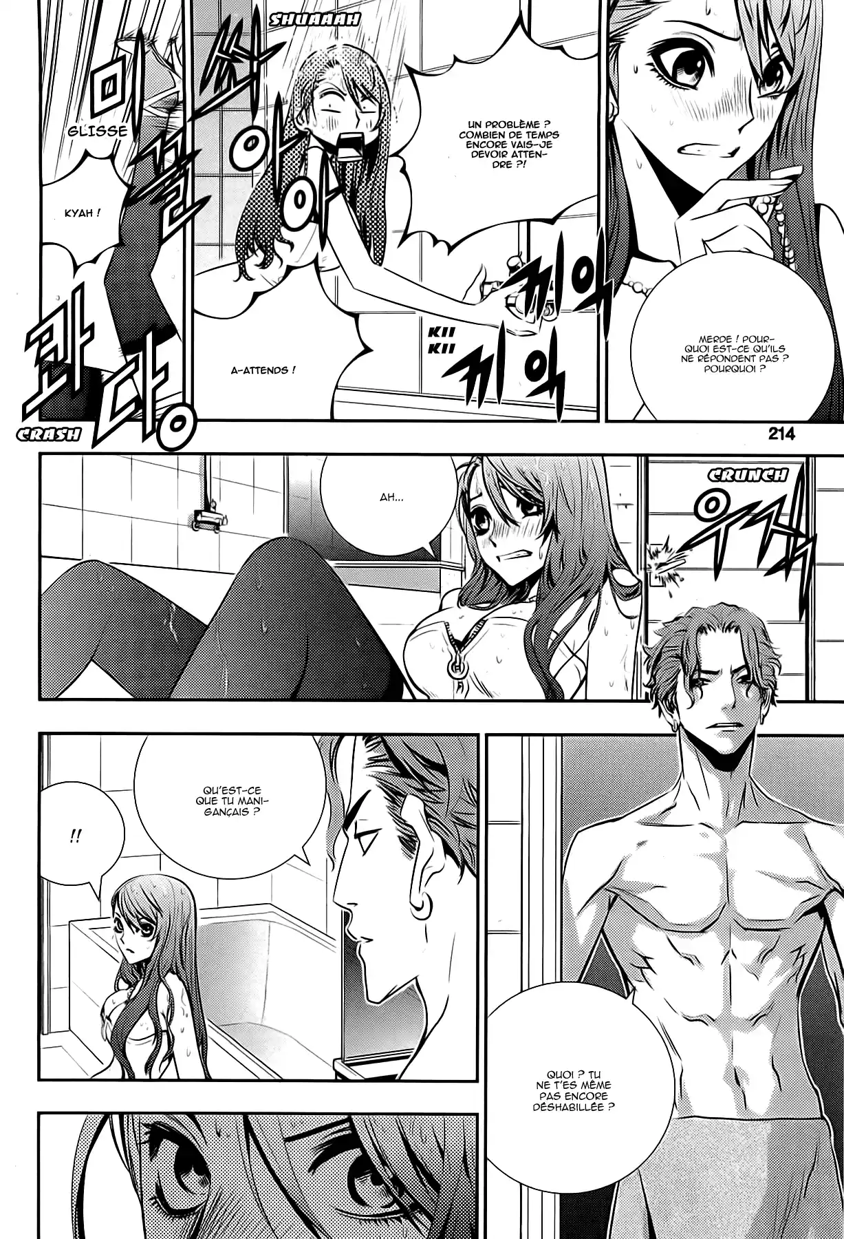 Read The Breaker New Waves FR Manga Online