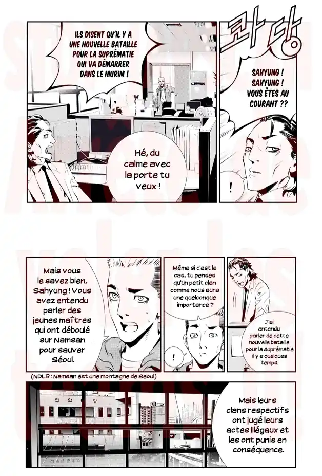 Read The Breaker New Waves FR Manga Online