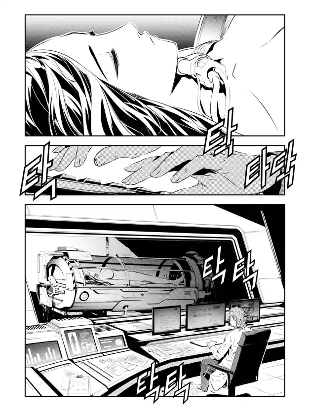 Read The Breaker New Waves FR Manga Online