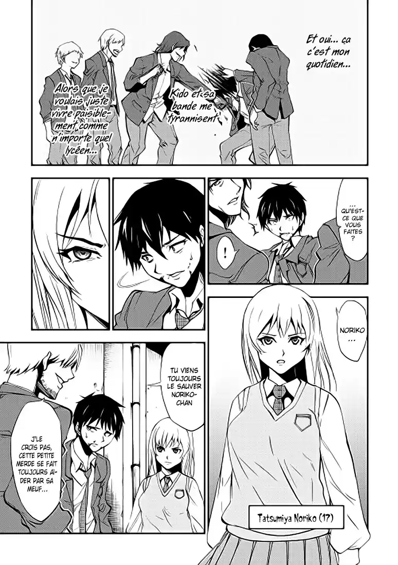 Read The Dungeon Seeker FR Manga Online