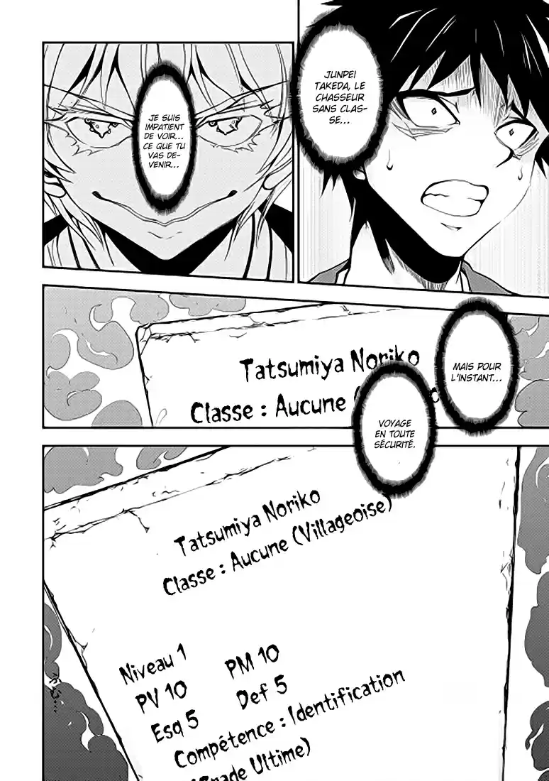 Read The Dungeon Seeker FR Manga Online