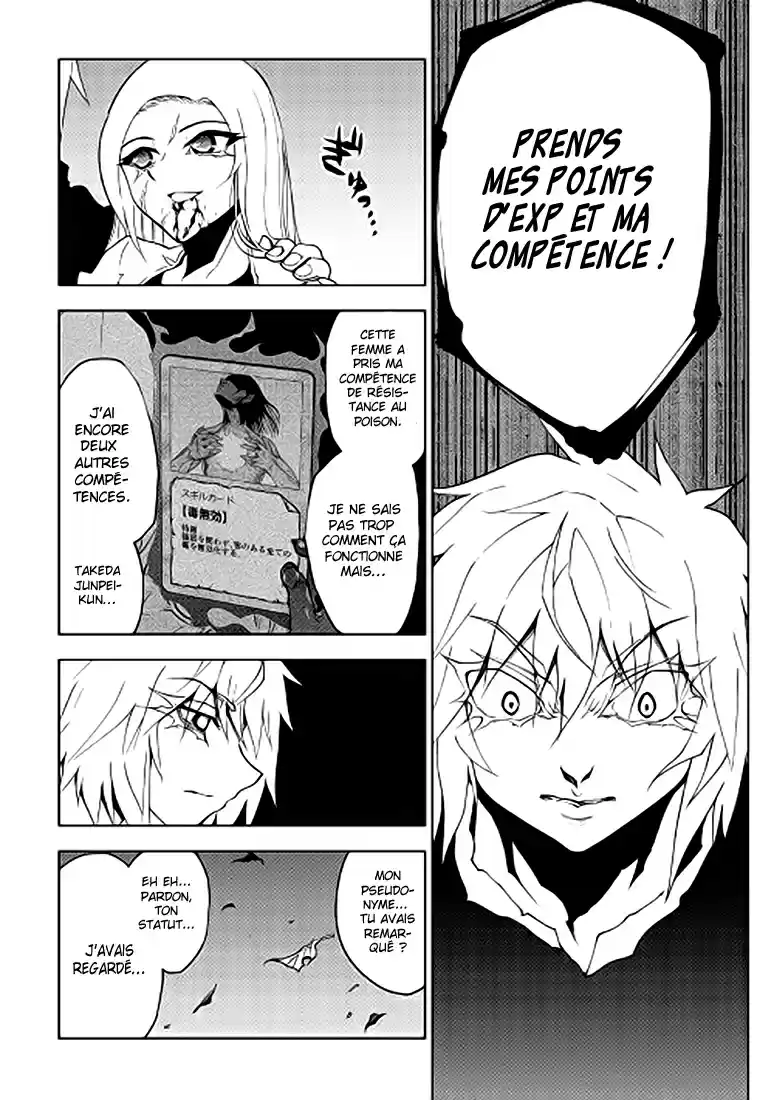 Read The Dungeon Seeker FR Manga Online