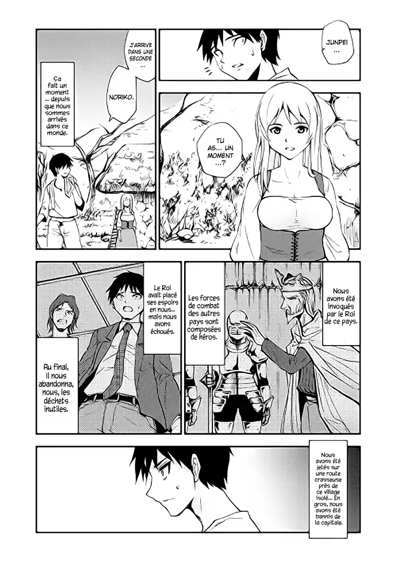 Read The Dungeon Seeker FR Manga Online