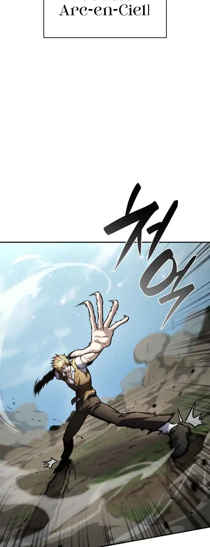 Read The Infinite Mage FR Manga Online