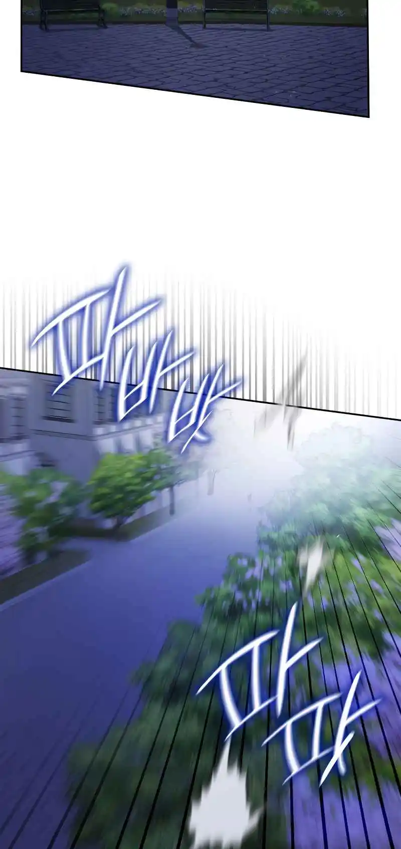 Read The Infinite Mage FR Manga Online