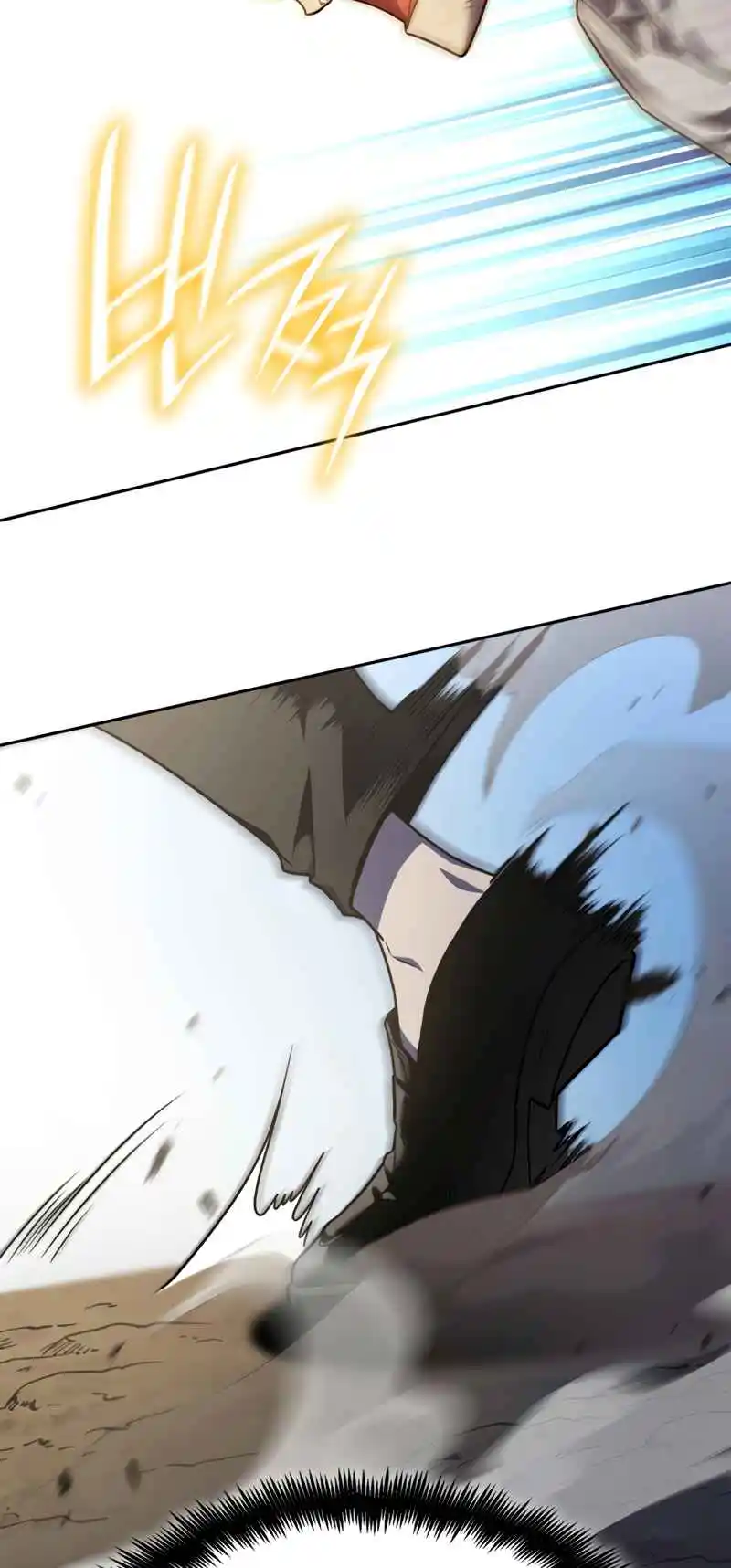 Read The Infinite Mage FR Manga Online