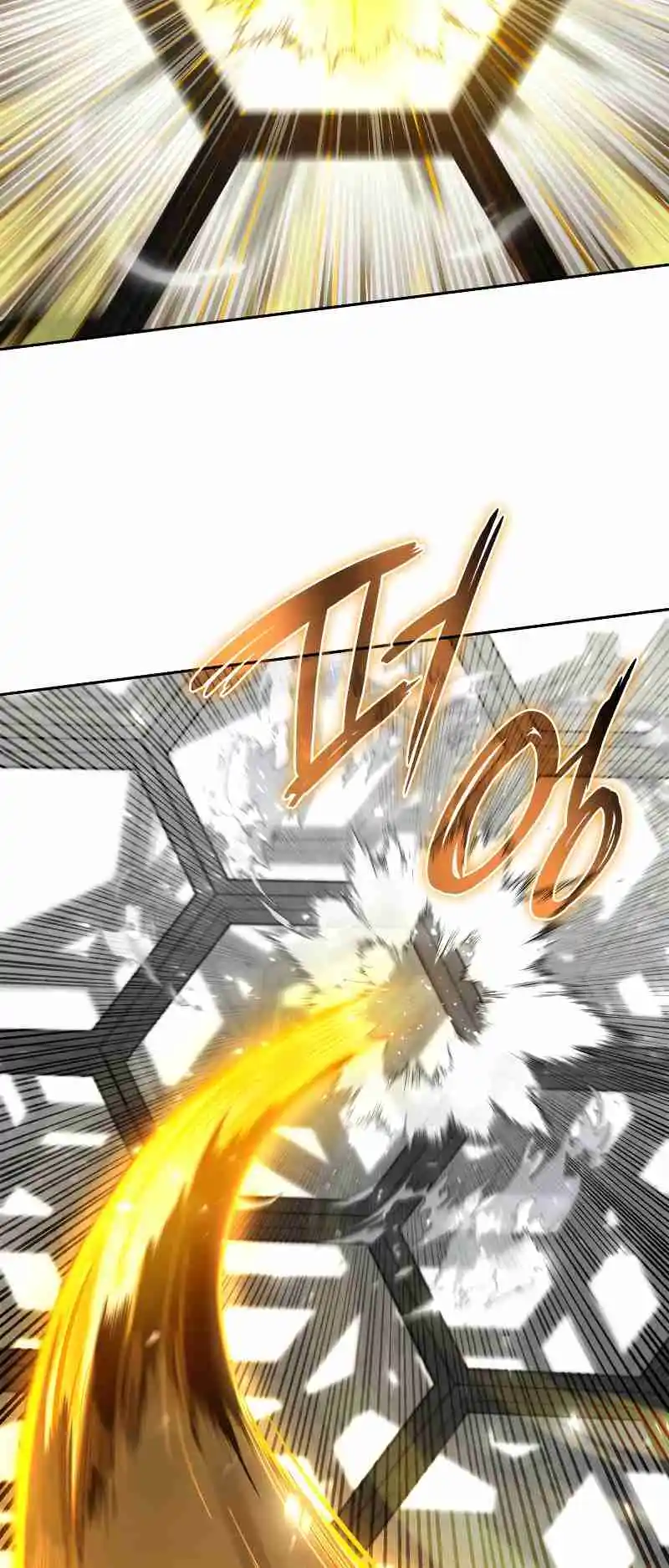 Read The Infinite Mage FR Manga Online