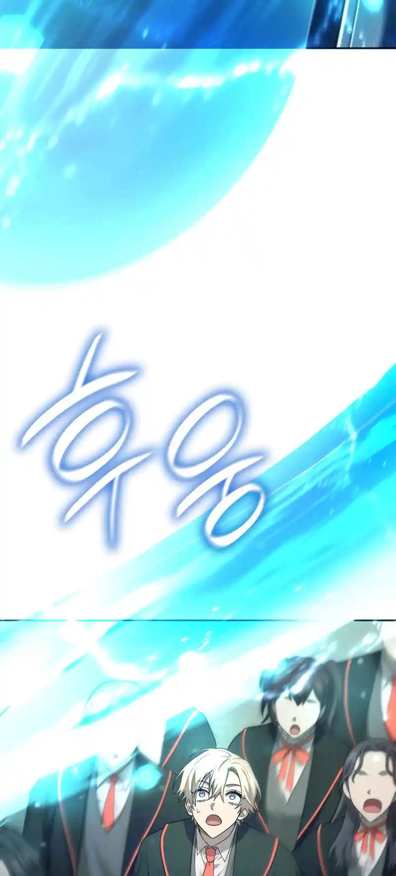 Read The Infinite Mage FR Manga Online