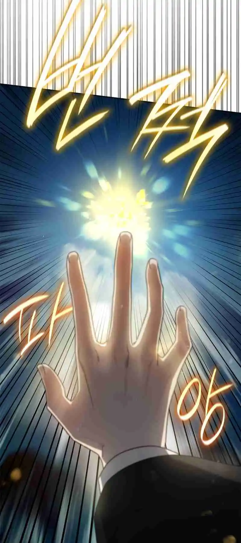 Read The Infinite Mage FR Manga Online