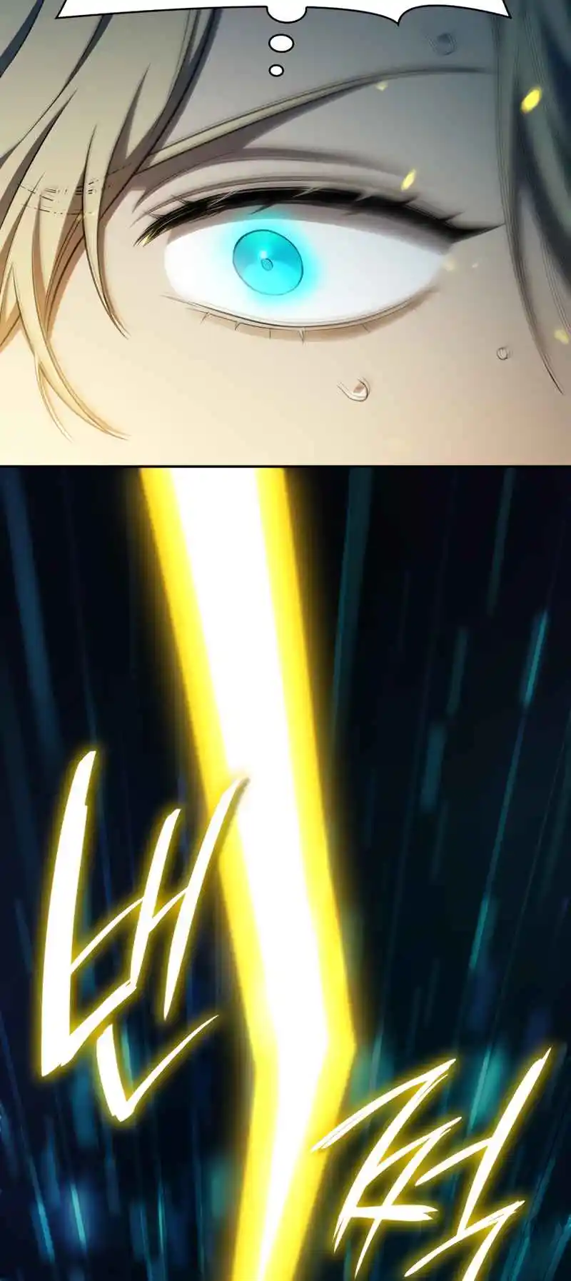 Read The Infinite Mage FR Manga Online