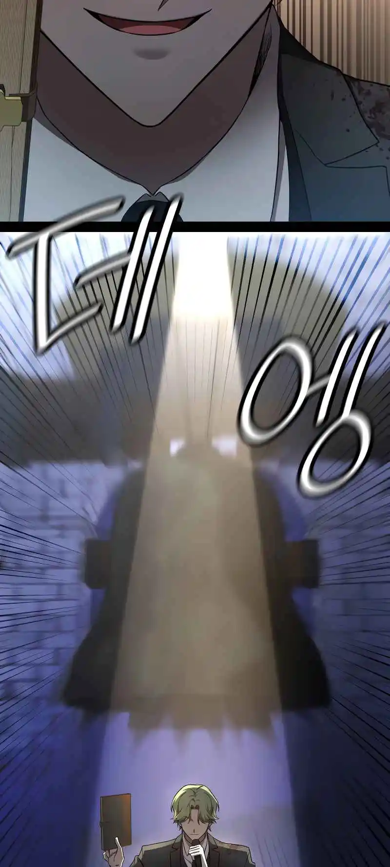Read The Infinite Mage FR Manga Online