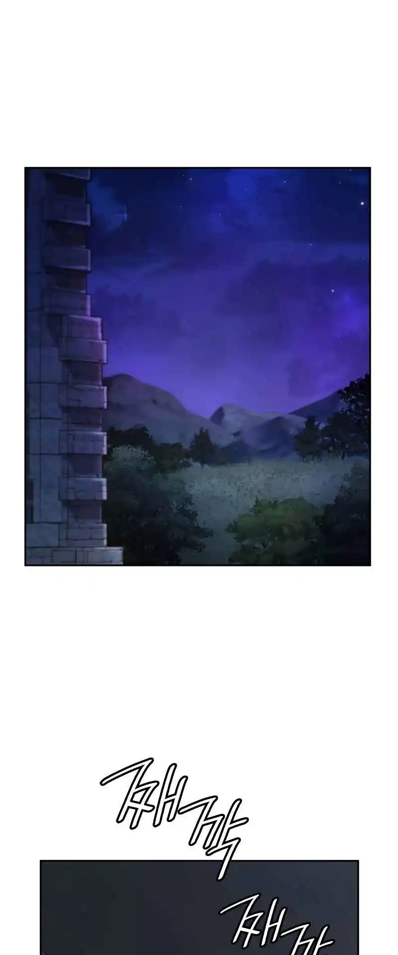 Read The Infinite Mage FR Manga Online