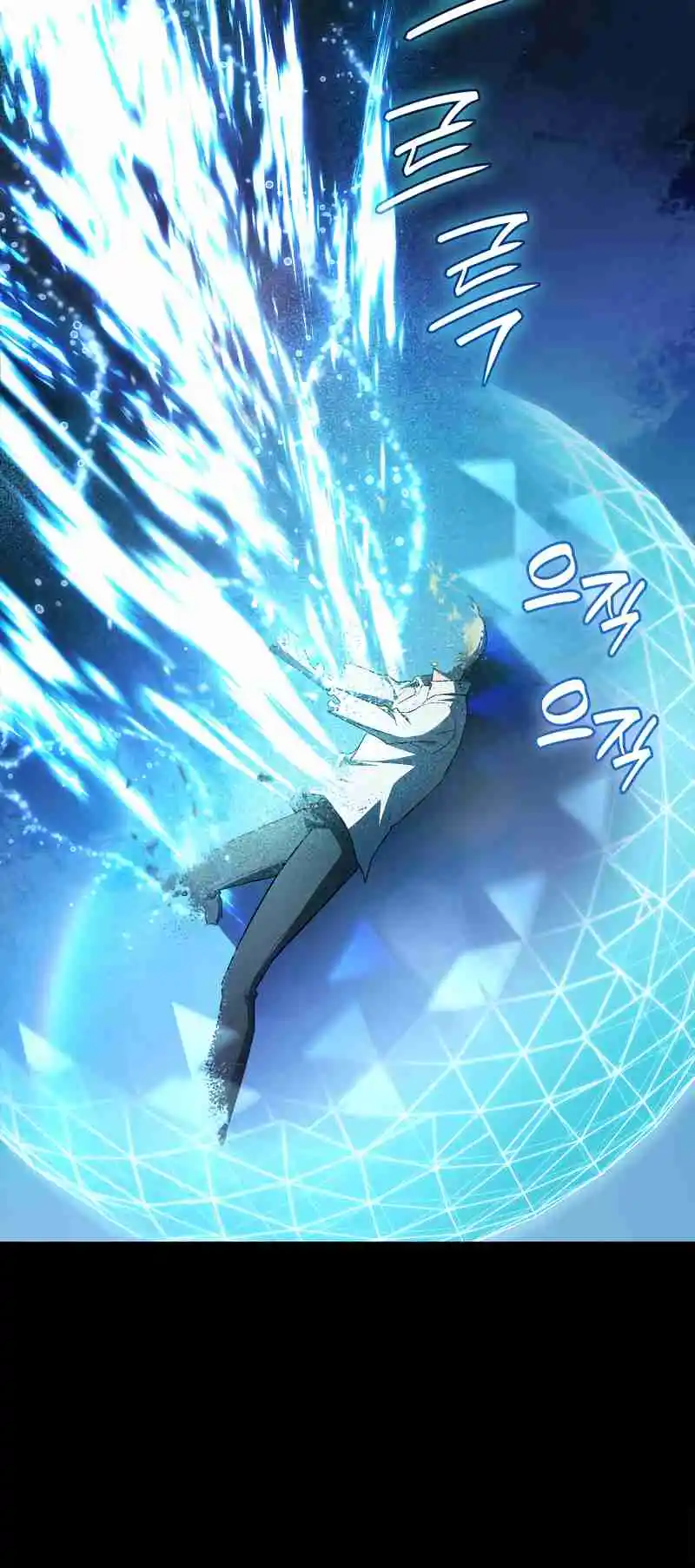 Read The Infinite Mage FR Manga Online