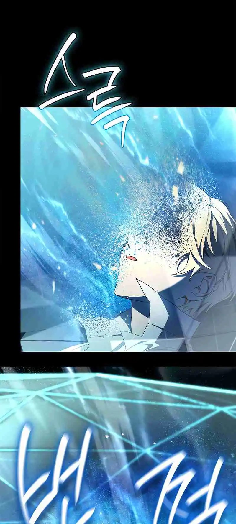 Read The Infinite Mage FR Manga Online