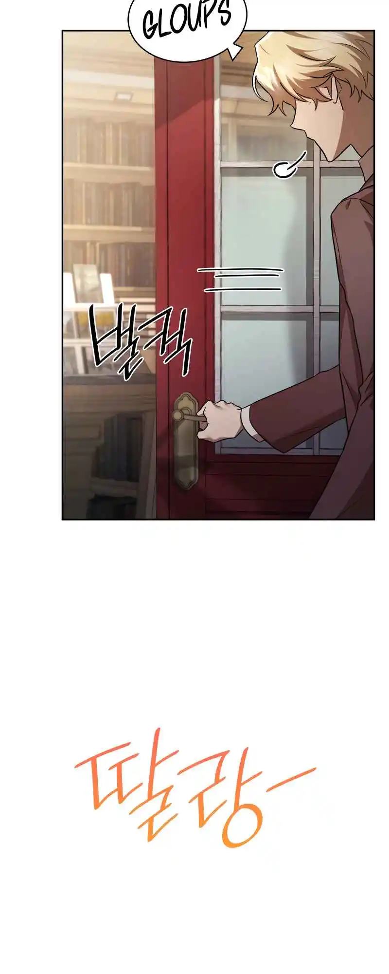 Read The Infinite Mage FR Manga Online