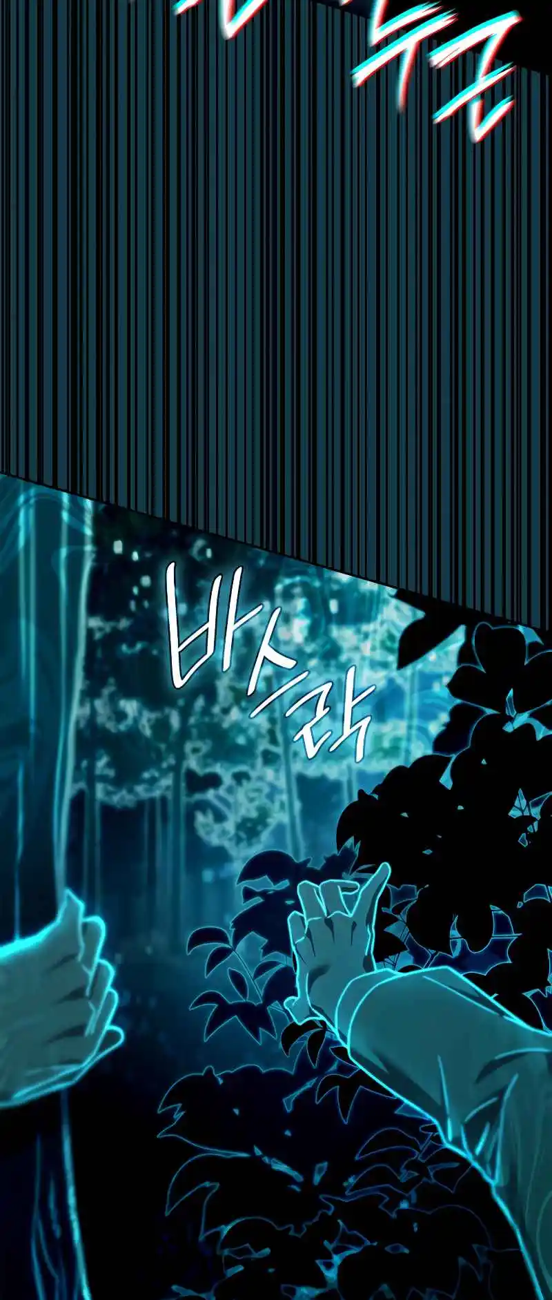 Read The Infinite Mage FR Manga Online
