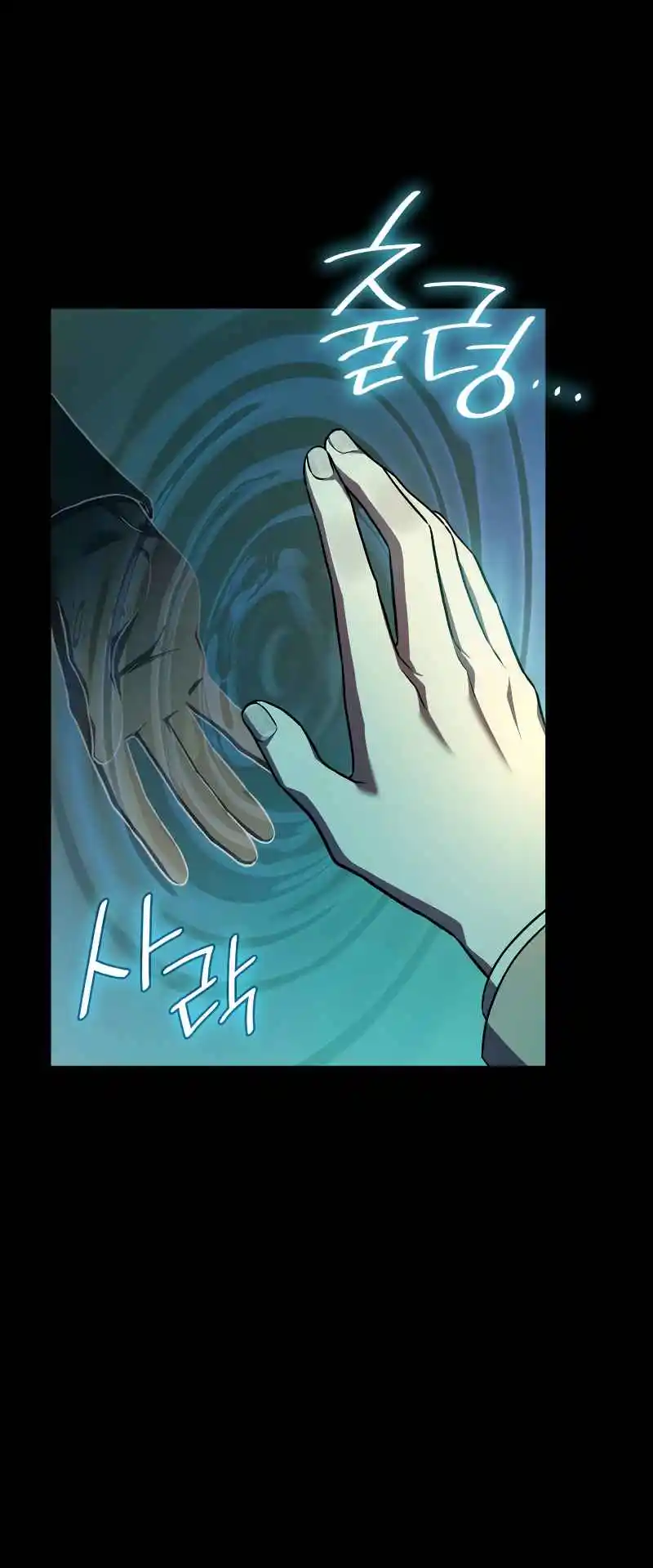 Read The Infinite Mage FR Manga Online