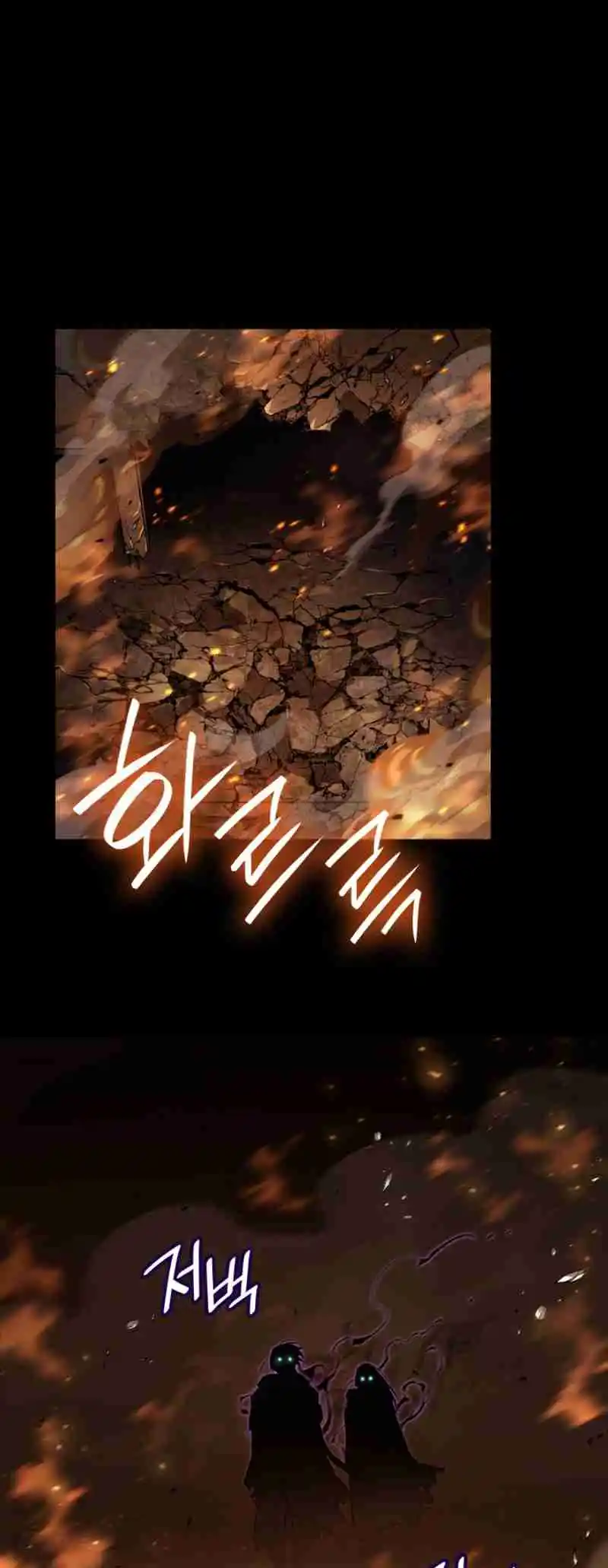 Read The Infinite Mage FR Manga Online