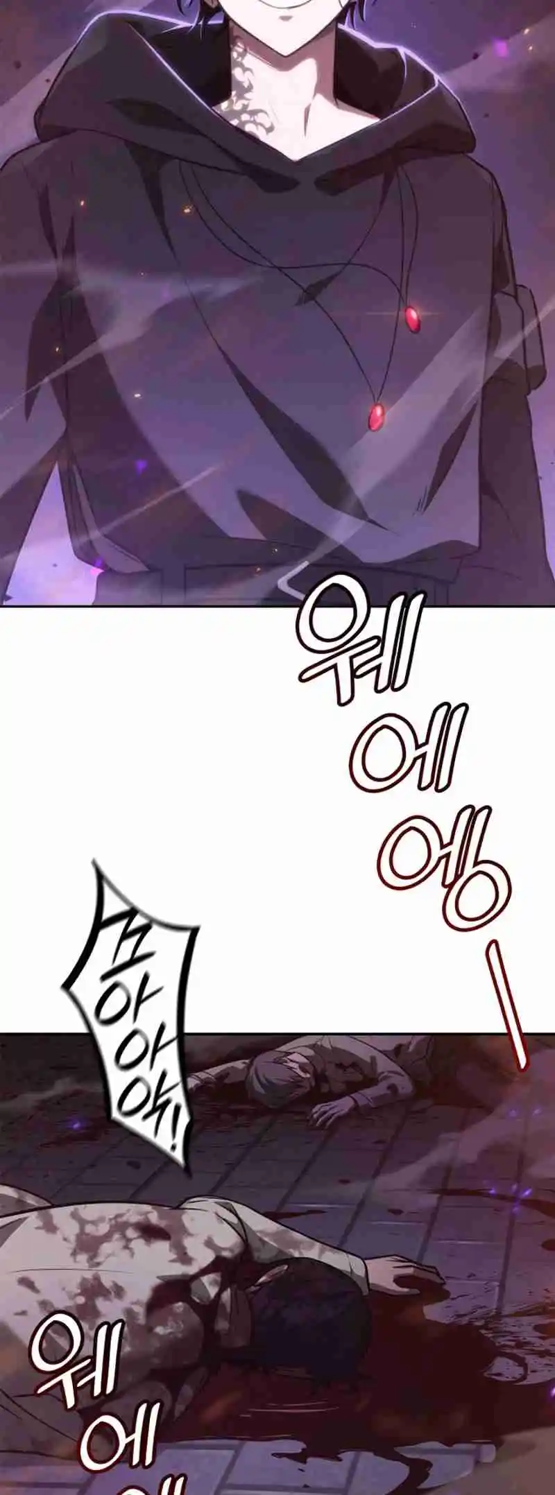 Read The Infinite Mage FR Manga Online